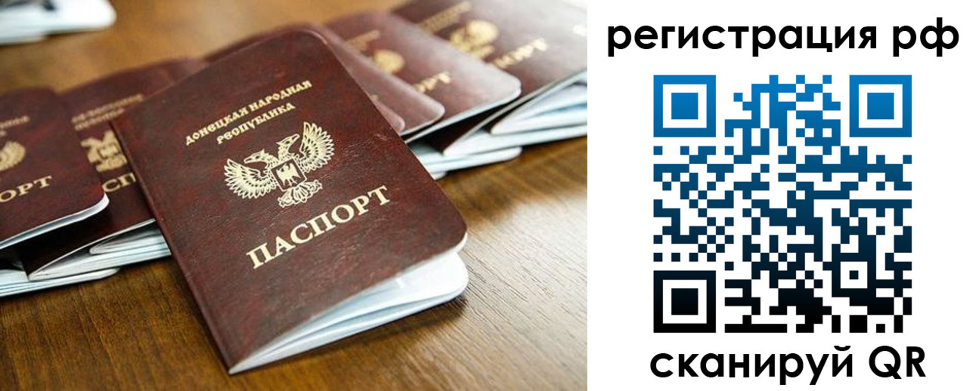 временная регистрация поиск в Новочебоксарске